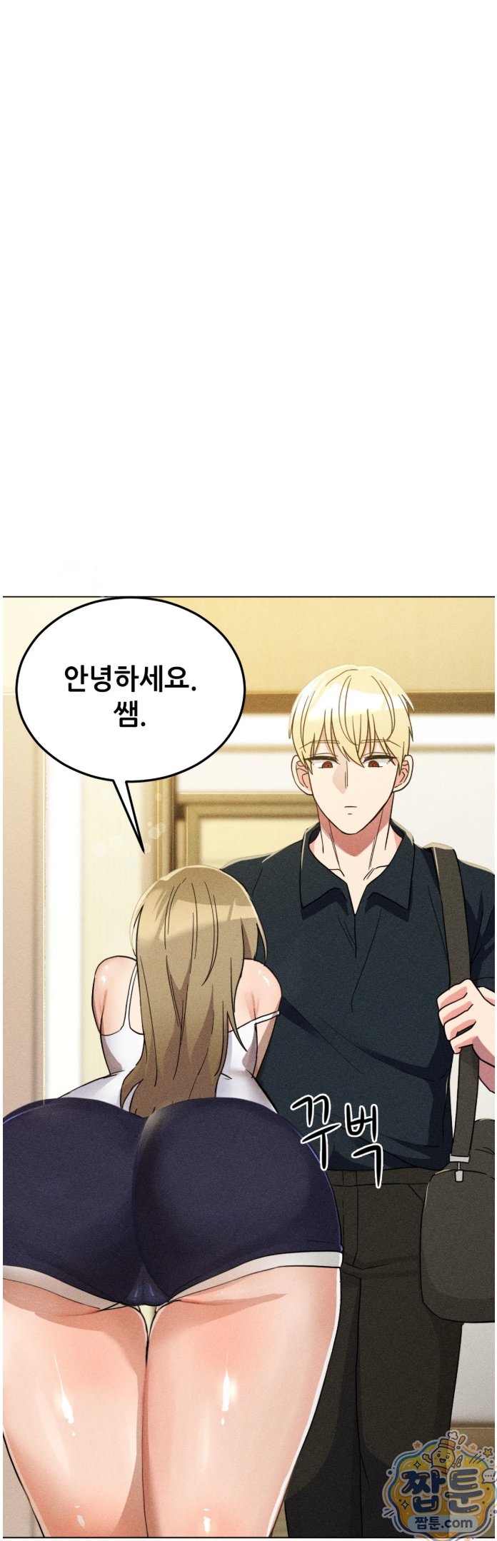 Suspicious Tutoring Raw 40