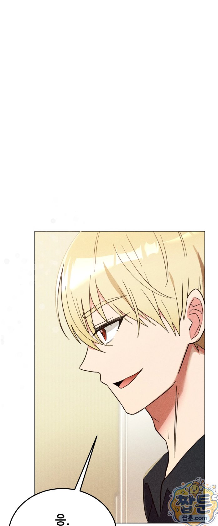 Suspicious Tutoring Raw 41