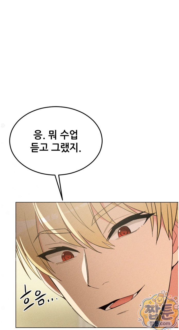 Suspicious Tutoring Raw 43