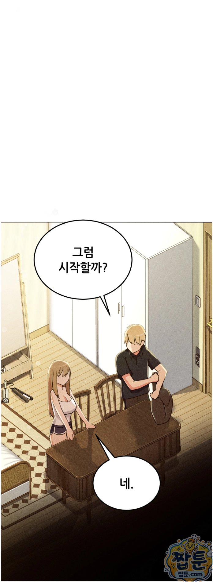 Suspicious Tutoring Raw 44
