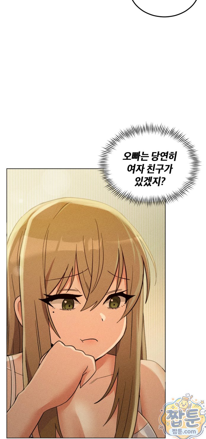 Suspicious Tutoring Raw 46