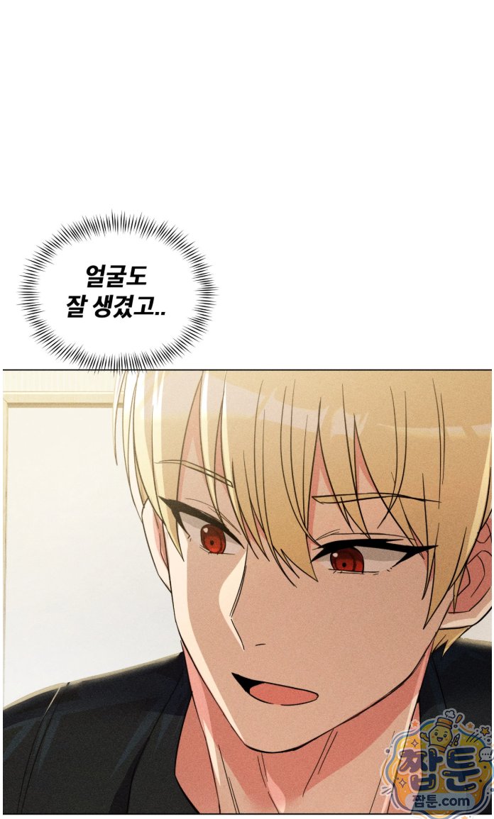 Suspicious Tutoring Raw 47