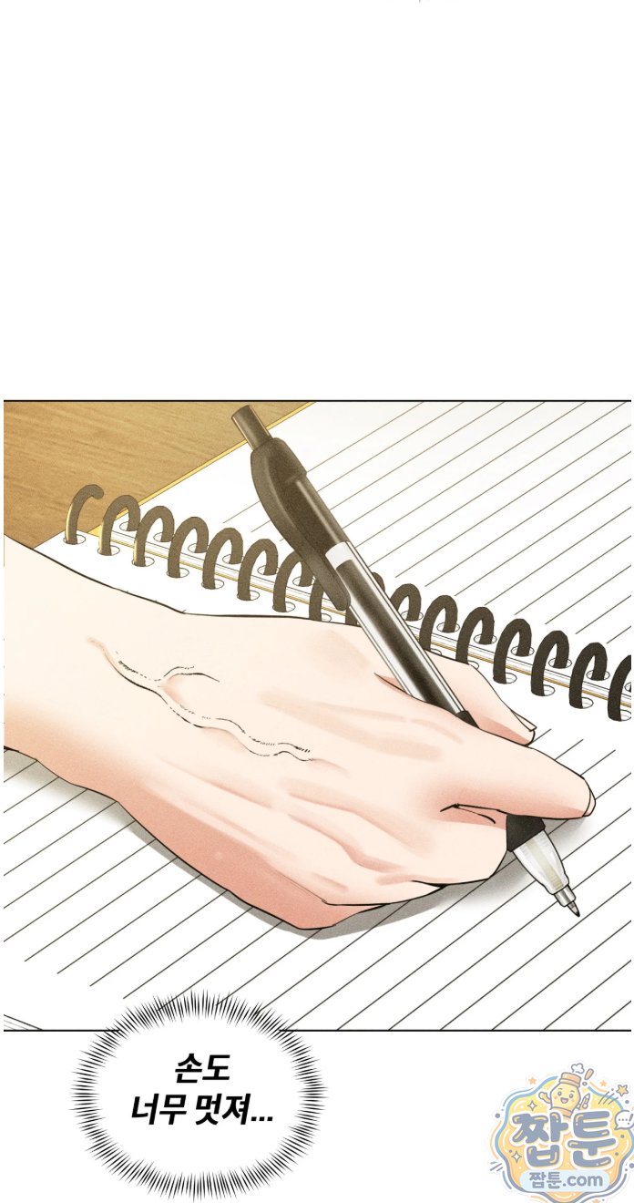Suspicious Tutoring Raw 49