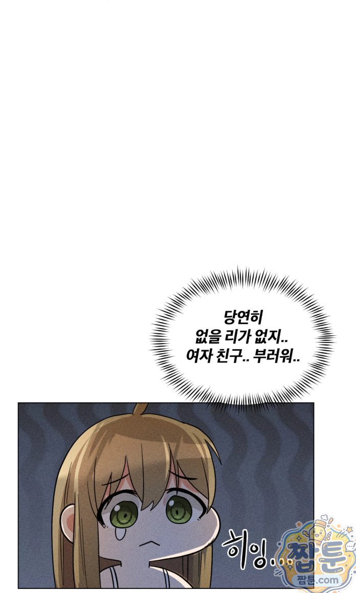 Suspicious Tutoring Raw 50