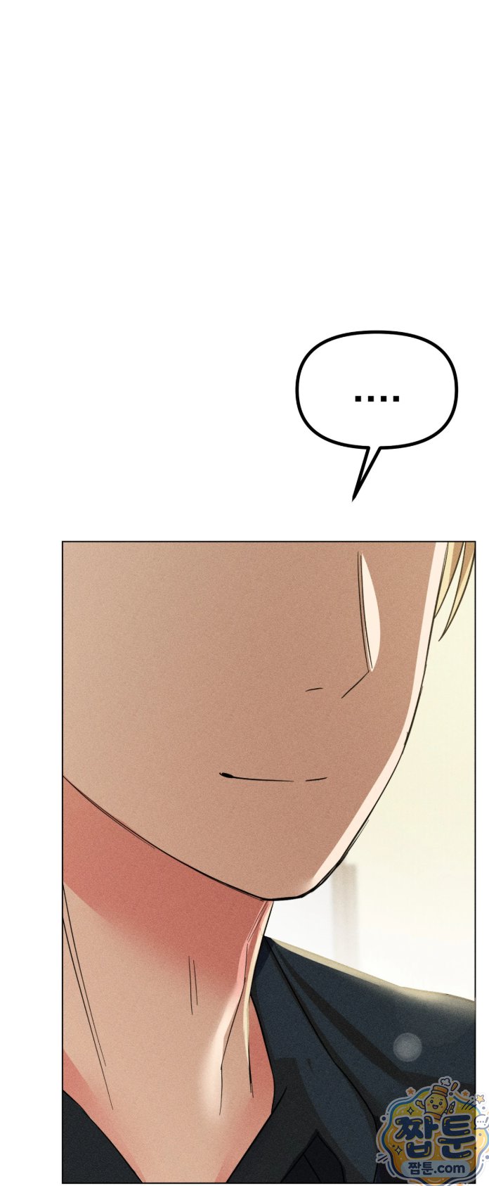 Suspicious Tutoring Raw 51