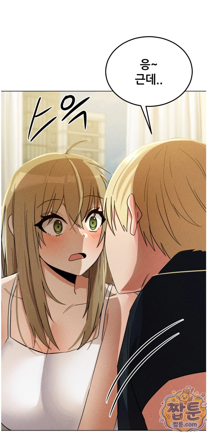 Suspicious Tutoring Raw 57