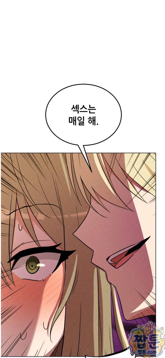 Suspicious Tutoring Raw 58