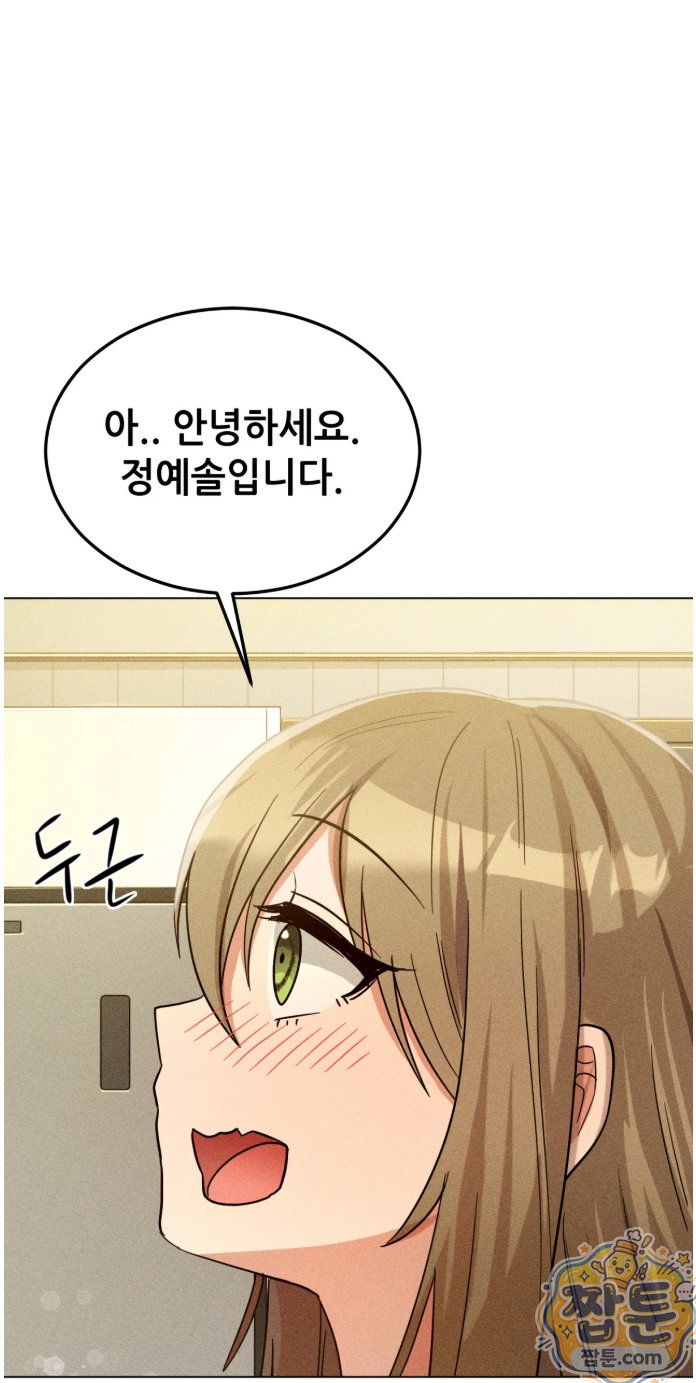 Suspicious Tutoring Raw 10