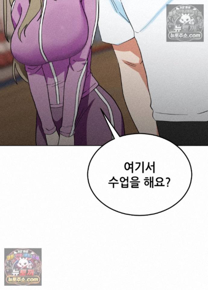 Suspicious Tutoring Raw 2