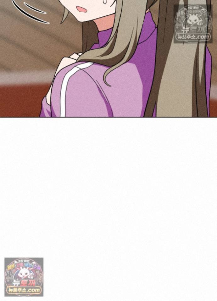 Suspicious Tutoring Raw 11