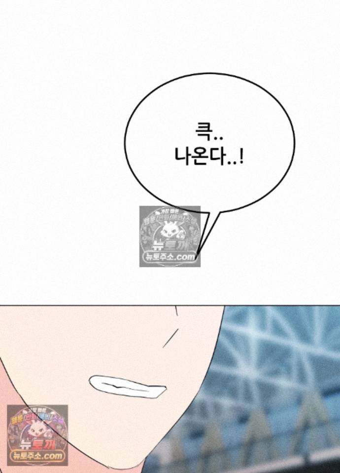 Suspicious Tutoring Raw 103