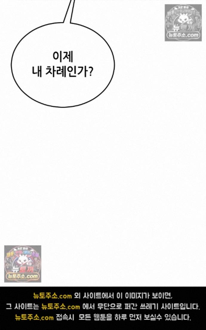 Suspicious Tutoring Raw 111