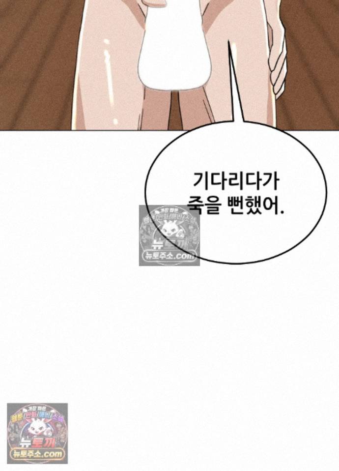 Suspicious Tutoring Raw 113