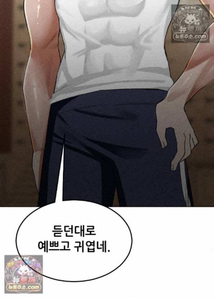 Suspicious Tutoring Raw 13