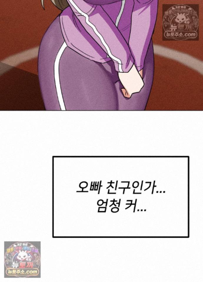 Suspicious Tutoring Raw 15