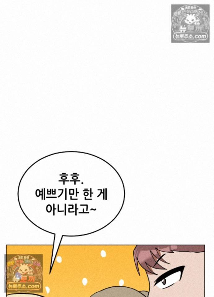 Suspicious Tutoring Raw 16