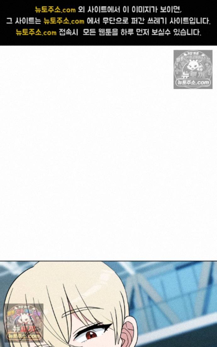 Suspicious Tutoring Raw 18