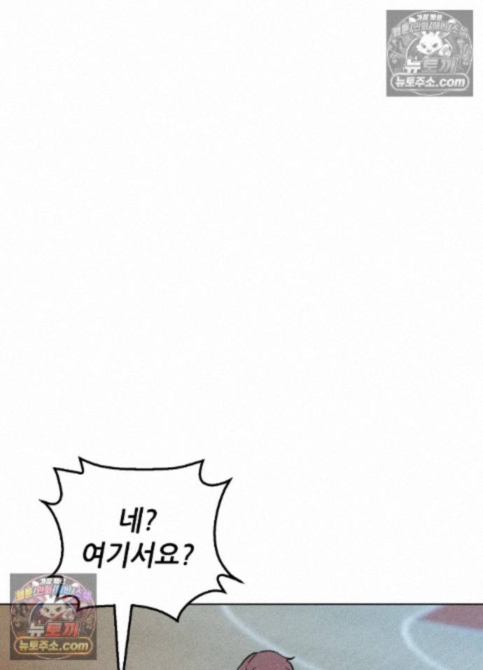 Suspicious Tutoring Raw 20