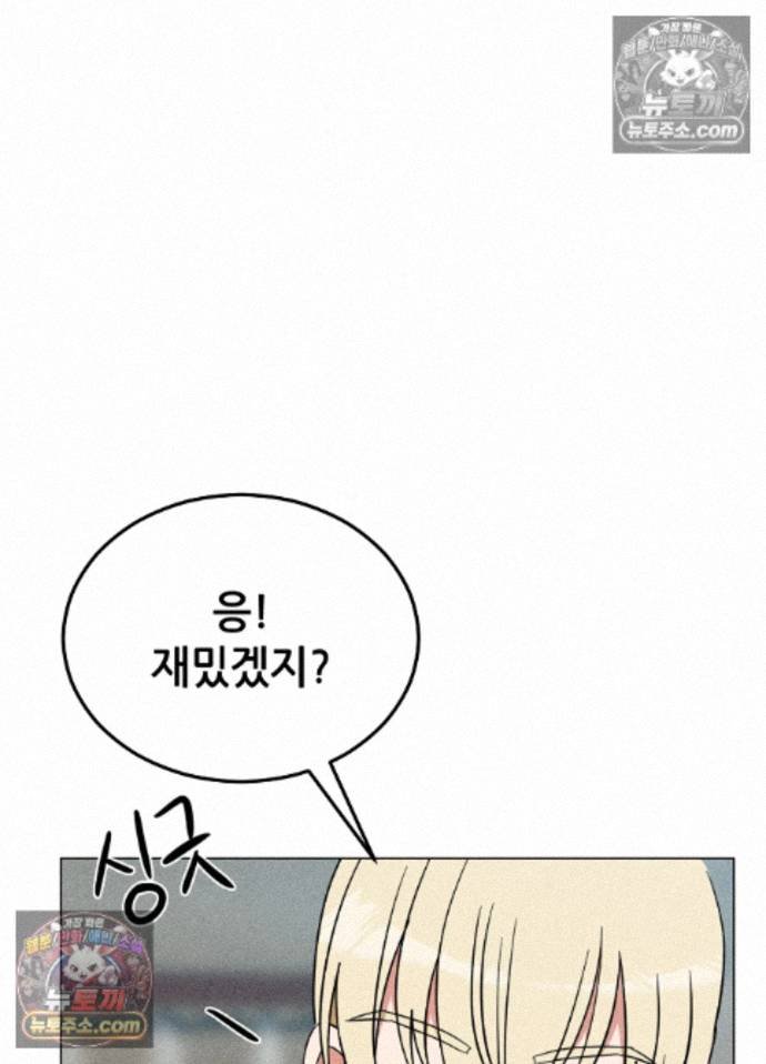 Suspicious Tutoring Raw 3
