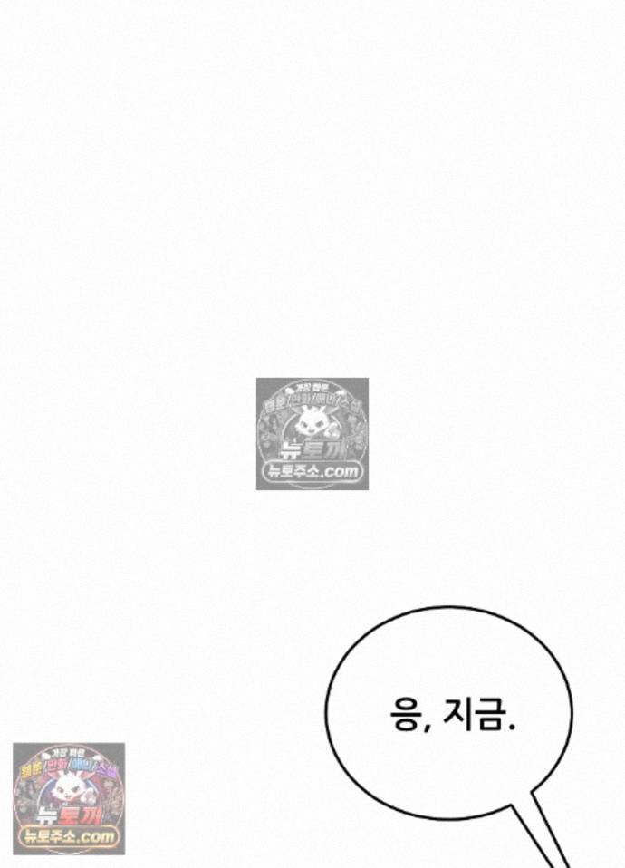 Suspicious Tutoring Raw 22