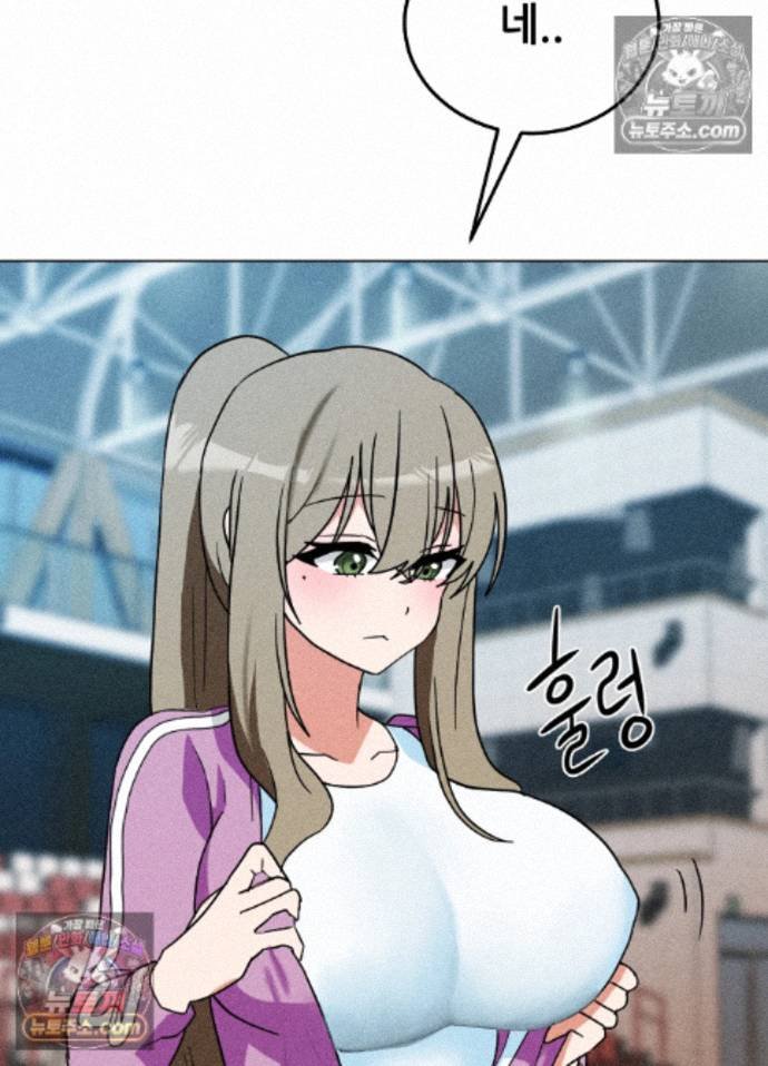 Suspicious Tutoring Raw 25
