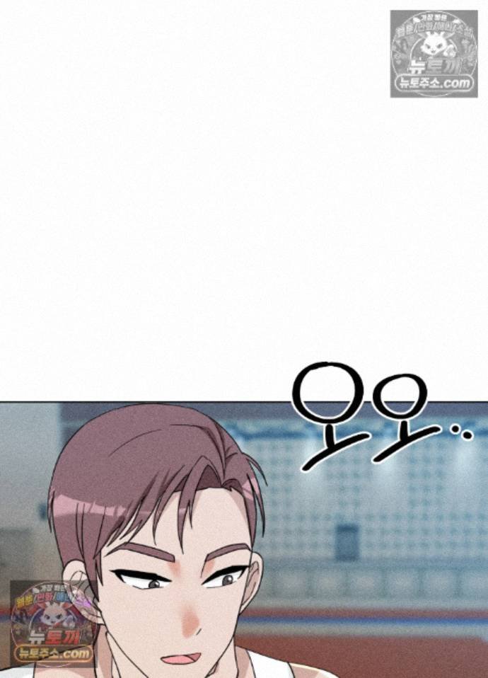 Suspicious Tutoring Raw 28
