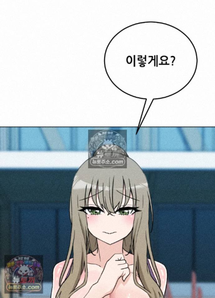 Suspicious Tutoring Raw 30