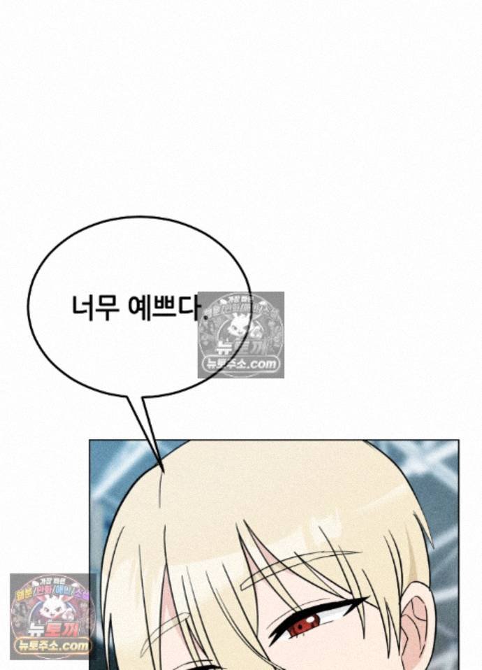 Suspicious Tutoring Raw 33