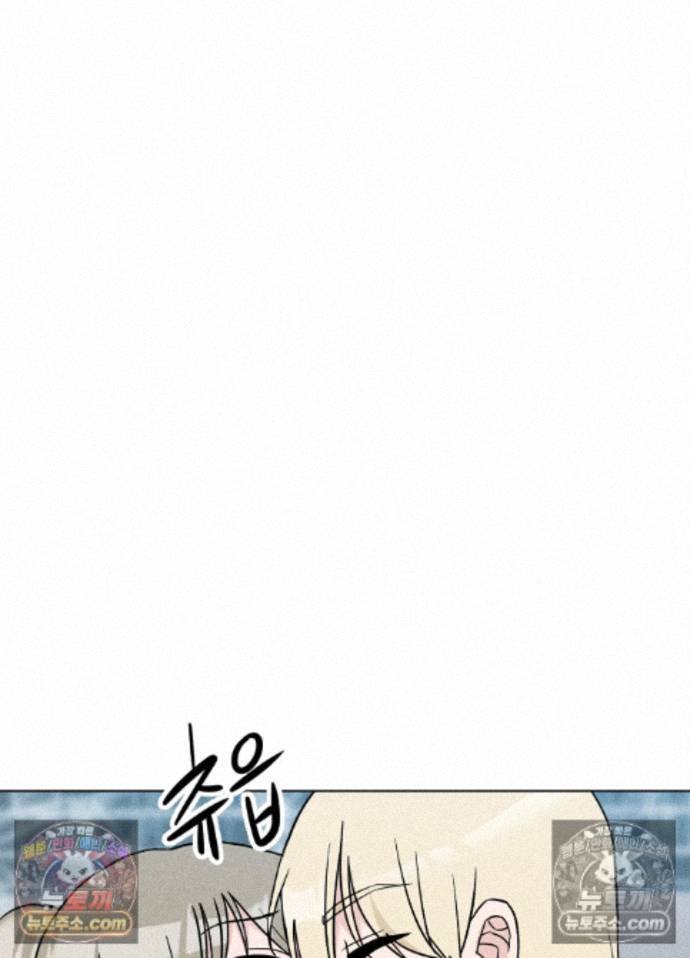 Suspicious Tutoring Raw 35
