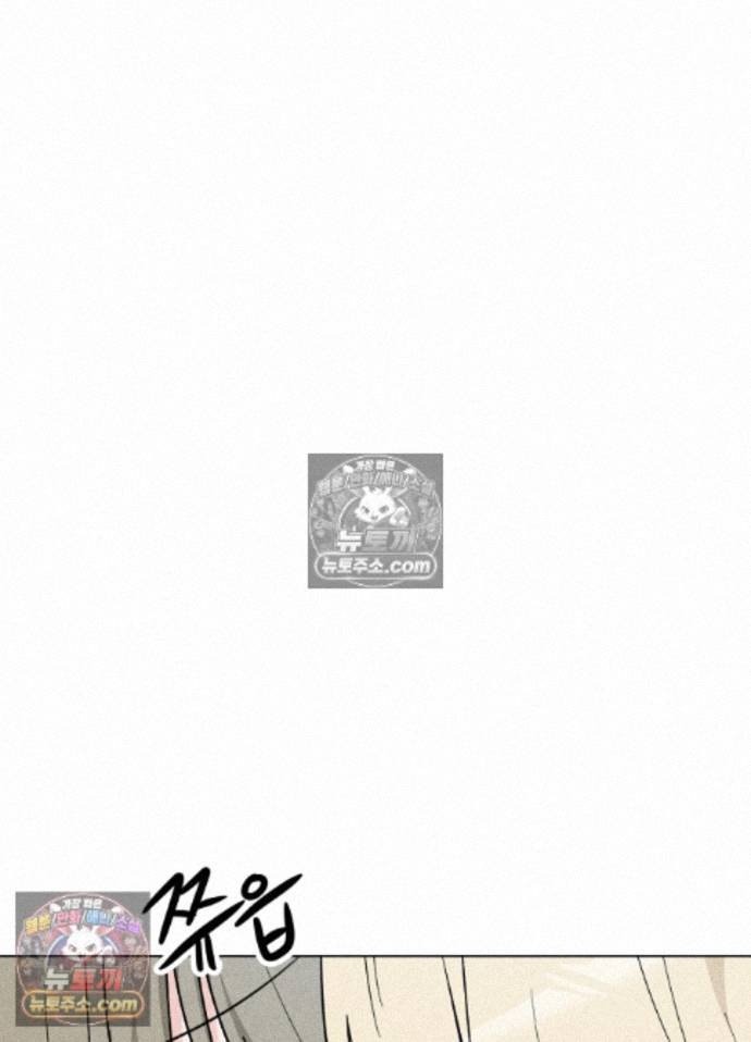 Suspicious Tutoring Raw 37