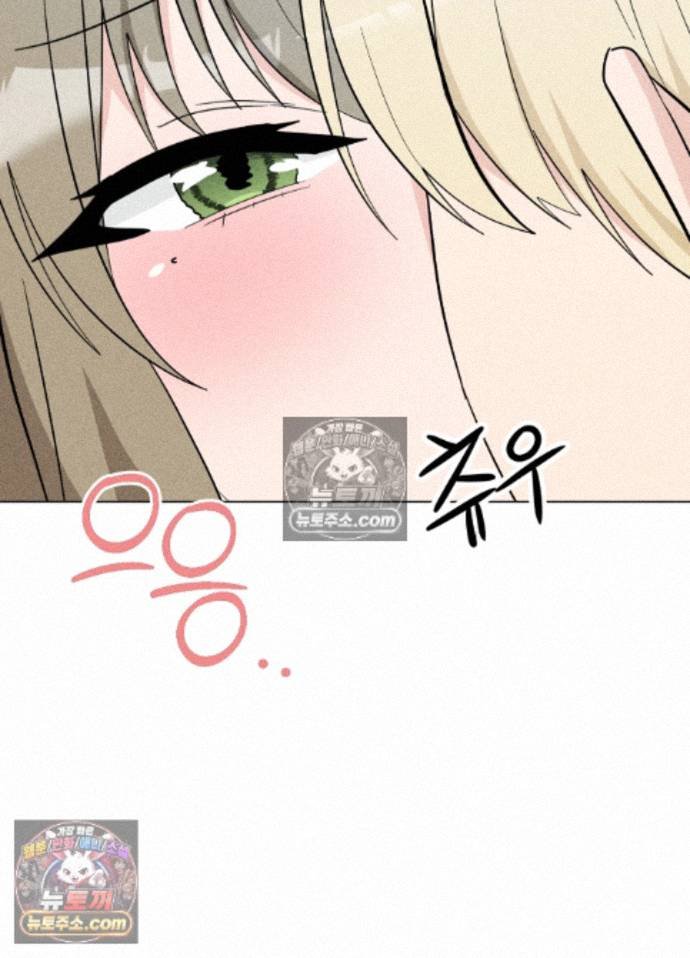 Suspicious Tutoring Raw 38