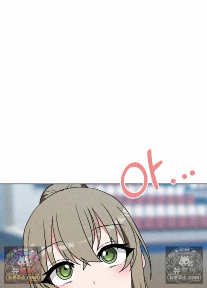 Suspicious Tutoring Raw 5