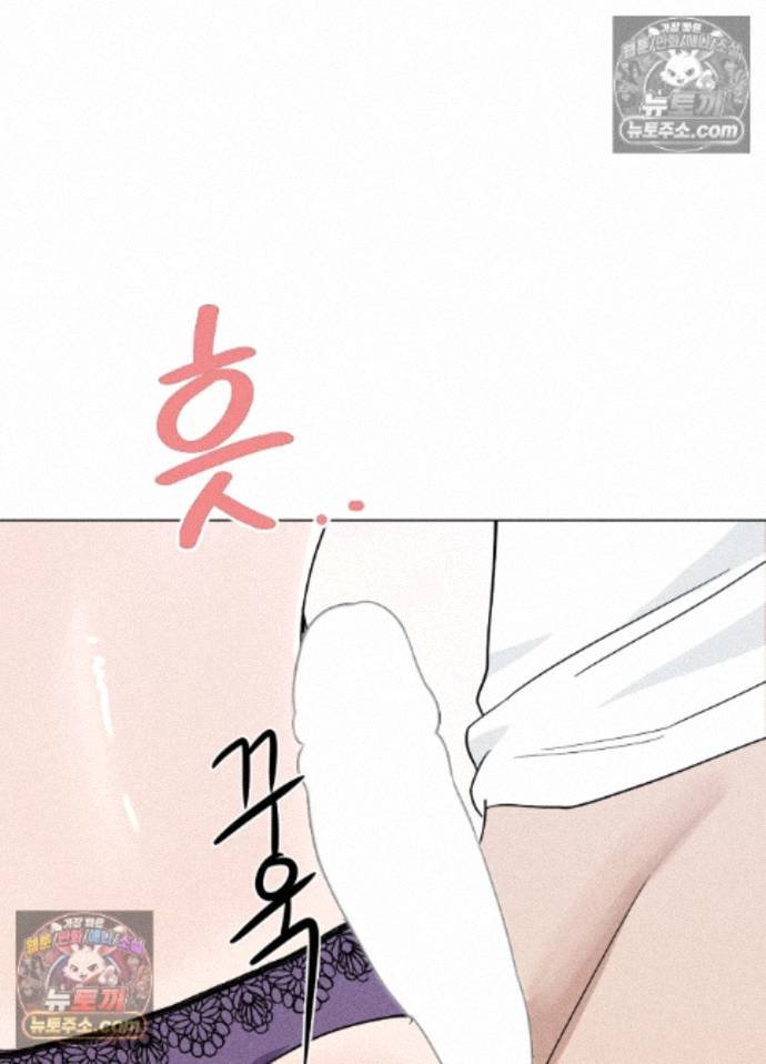 Suspicious Tutoring Raw 42