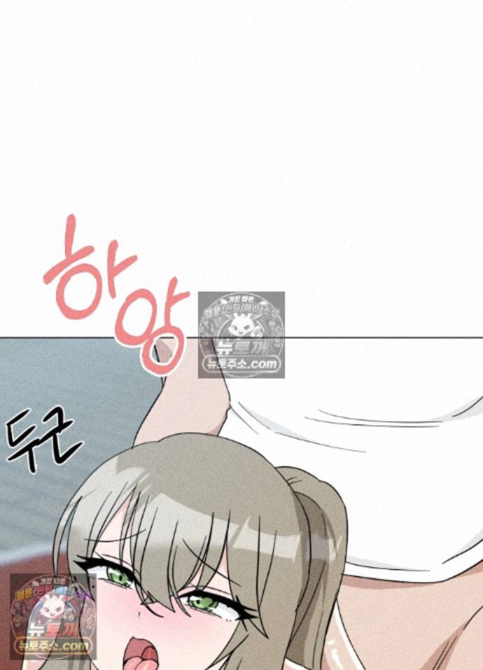 Suspicious Tutoring Raw 44