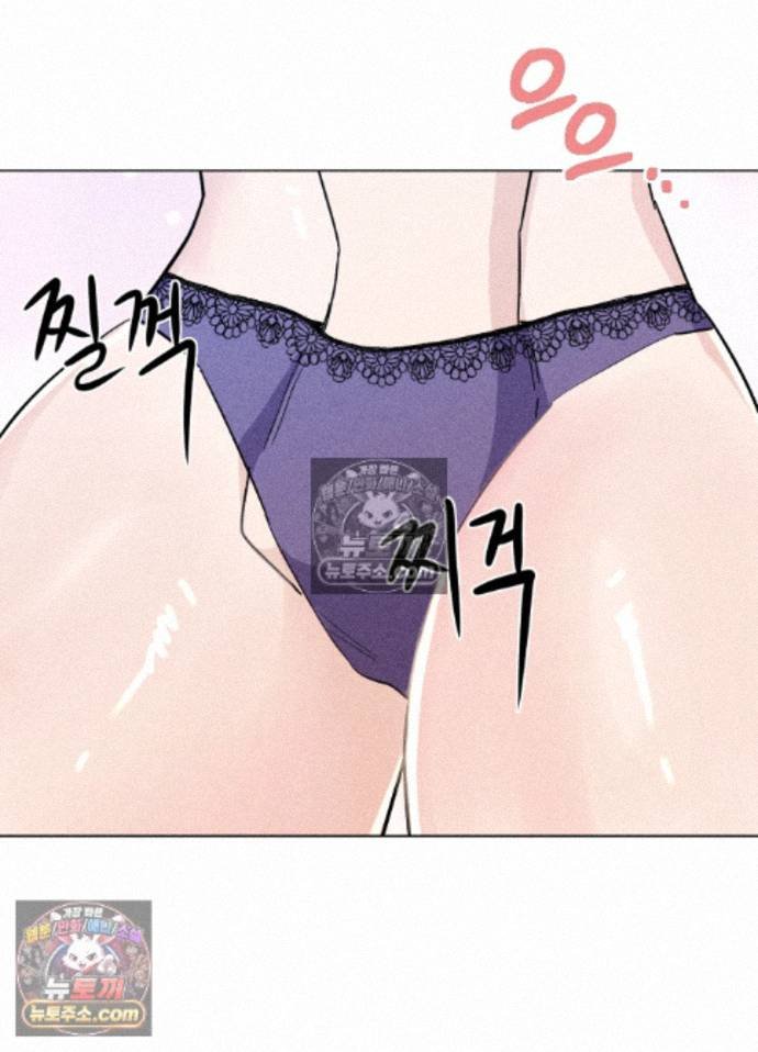 Suspicious Tutoring Raw 51