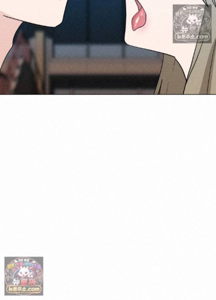 Suspicious Tutoring Raw 56