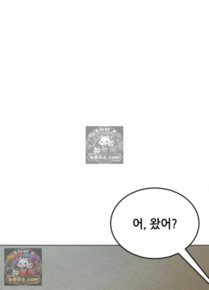Suspicious Tutoring Raw 7