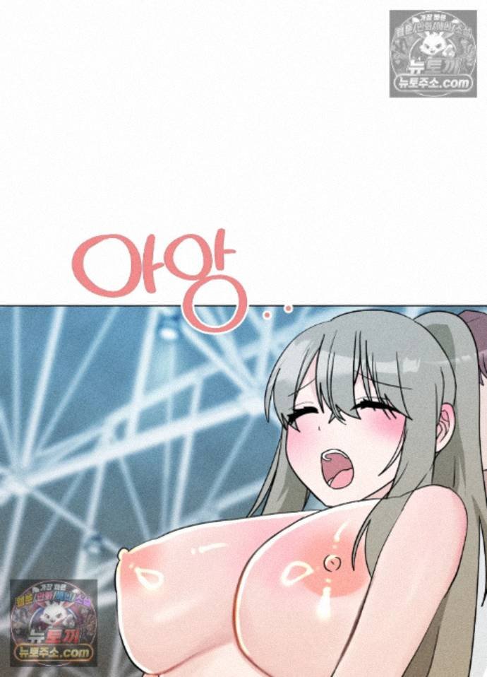 Suspicious Tutoring Raw 63