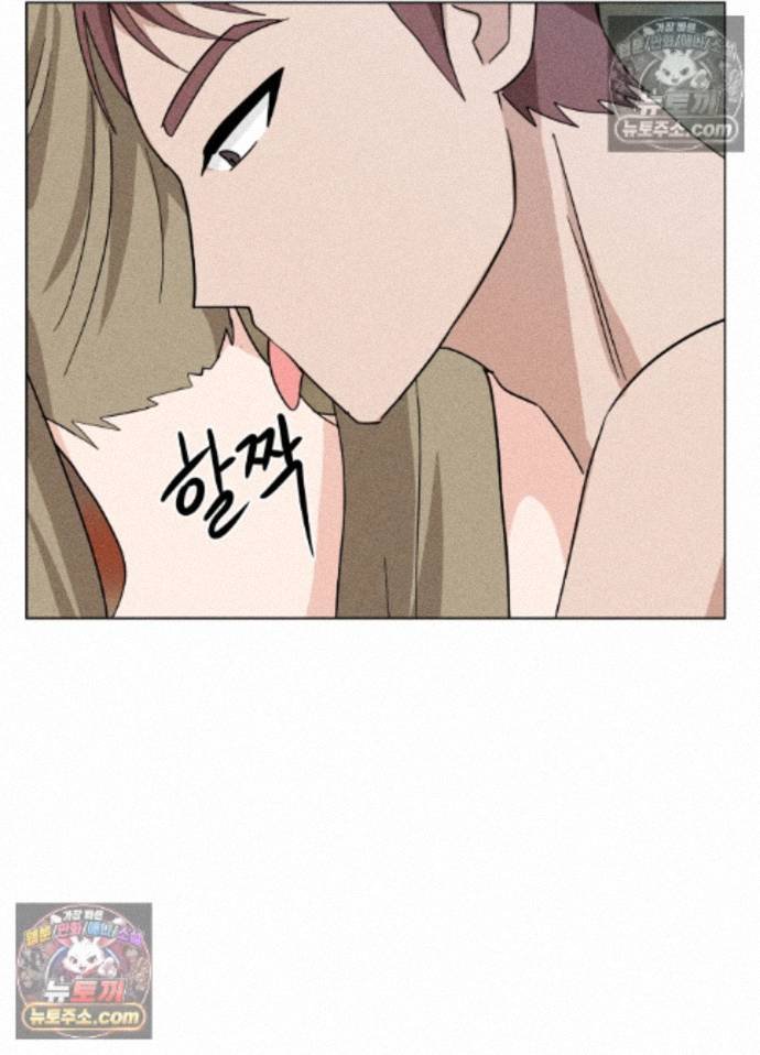 Suspicious Tutoring Raw 70