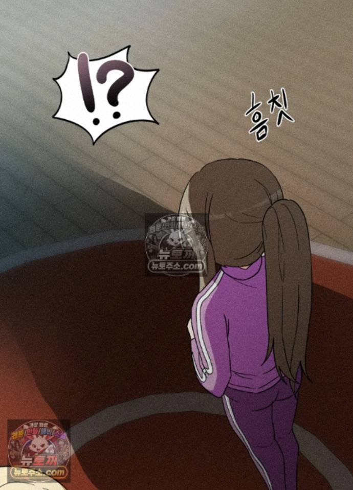 Suspicious Tutoring Raw 8
