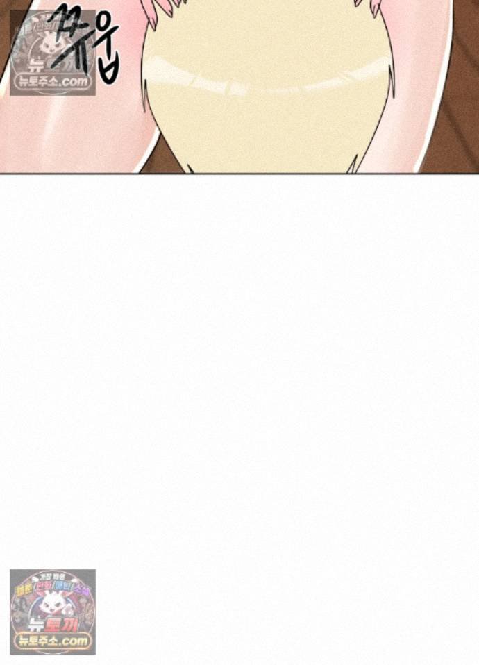 Suspicious Tutoring Raw 73