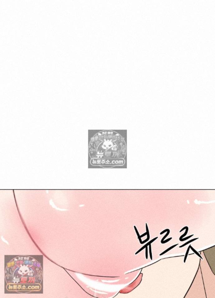 Suspicious Tutoring Raw 74