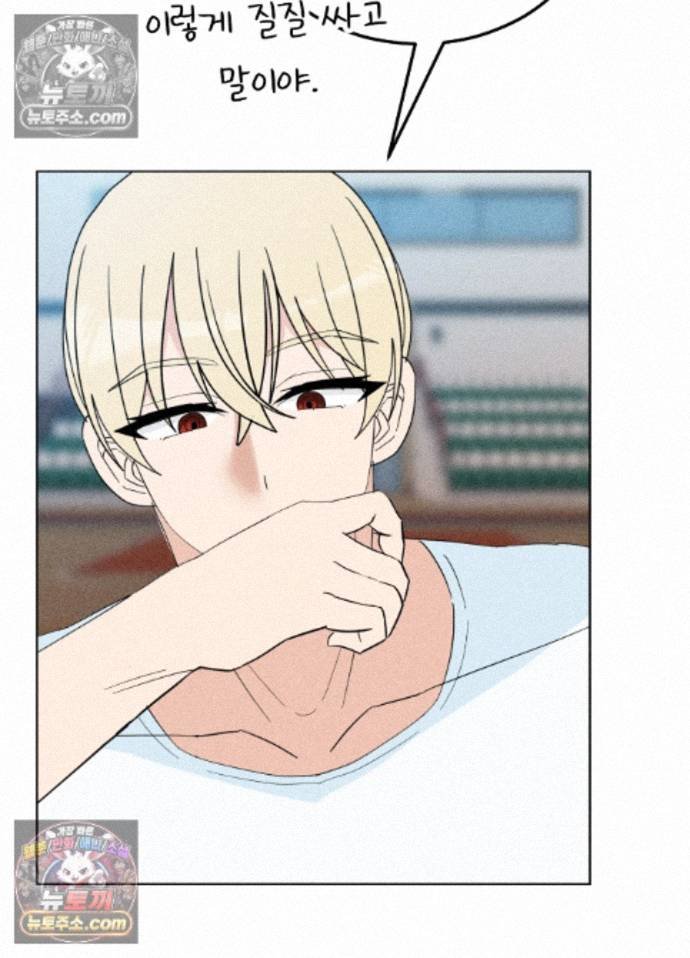 Suspicious Tutoring Raw 78