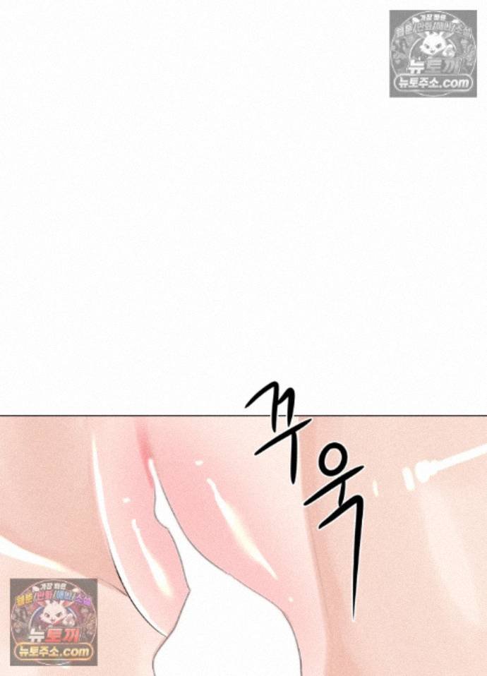 Suspicious Tutoring Raw 82