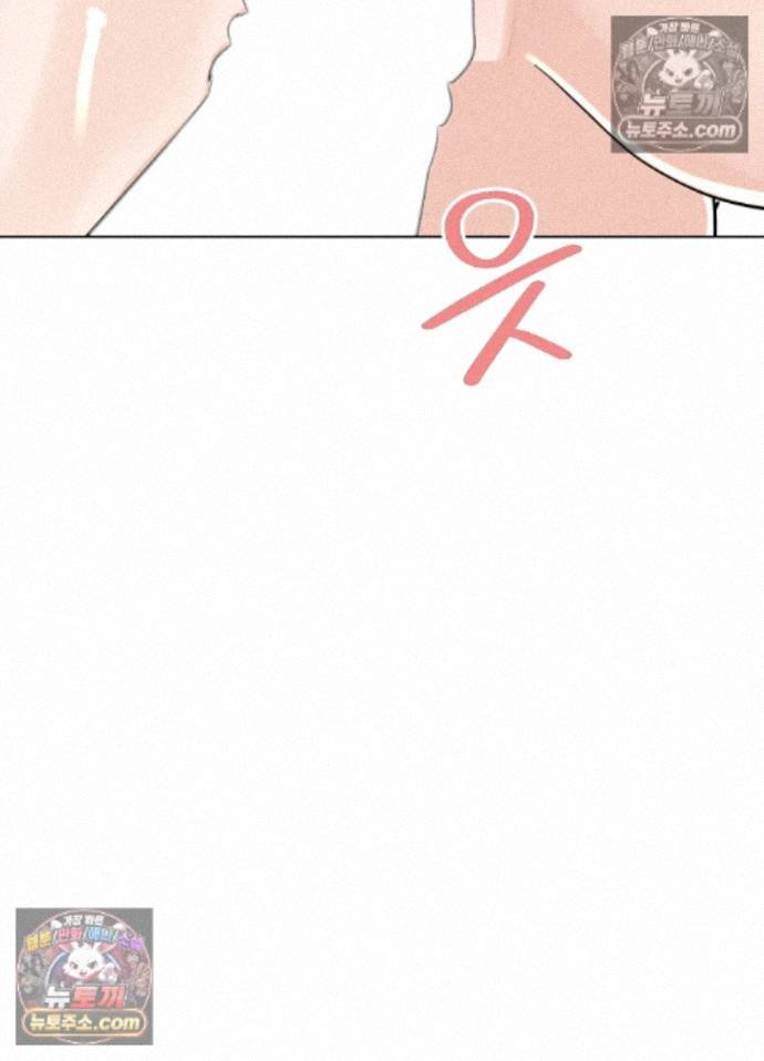 Suspicious Tutoring Raw 83