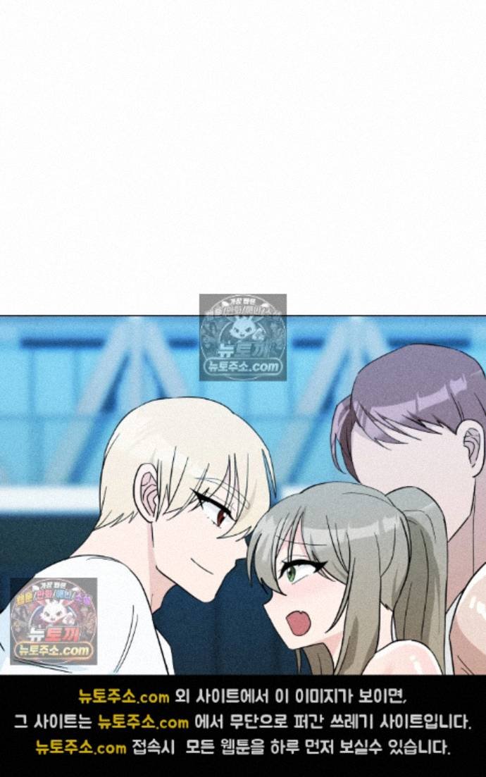 Suspicious Tutoring Raw 84