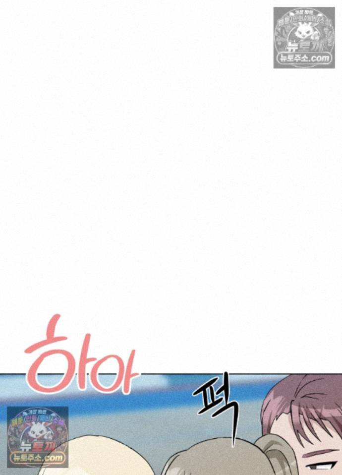 Suspicious Tutoring Raw 88