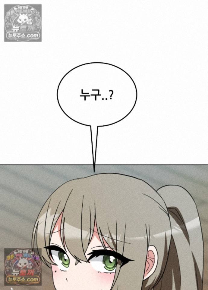 Suspicious Tutoring Raw 10