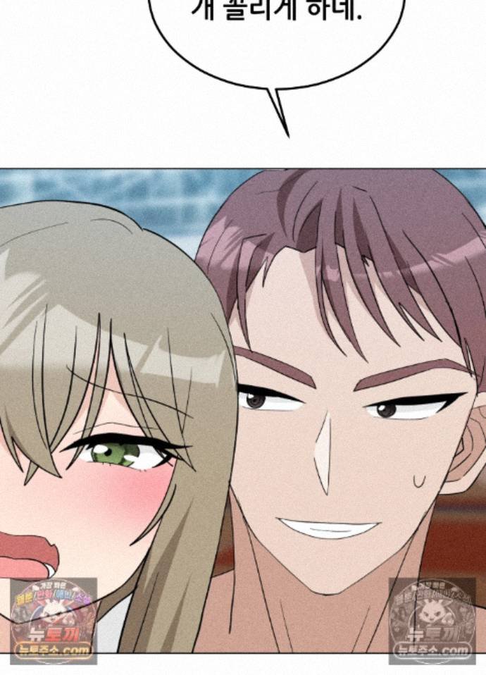 Suspicious Tutoring Raw 93