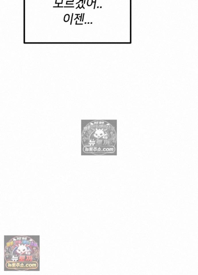Suspicious Tutoring Raw 98